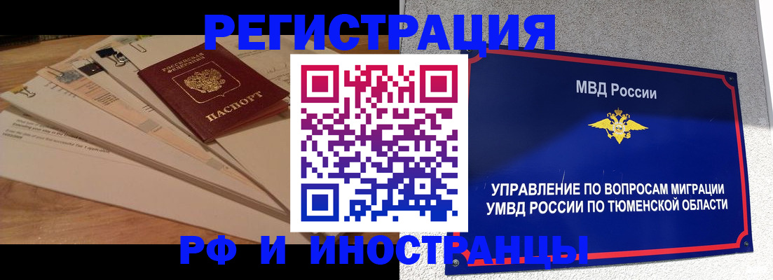 форма 3 в Новосибирской области